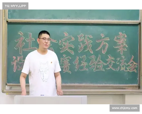 助力高原地区可持续发展的四大社会工作服务策略探讨