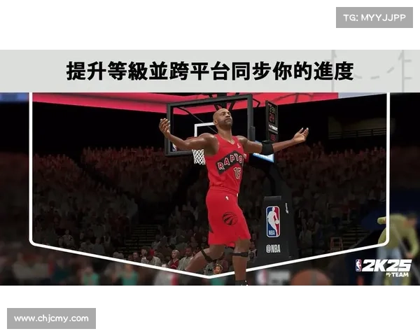NBA2K25游戏代码修改的风险与回报是否值得玩家尝试解析