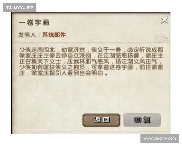 九阴真经奇遇任务全攻略详细步骤解析助你轻松通关全程指南 九阴真经奇遇任务全攻略详细步骤解析助你轻松通关全程指南