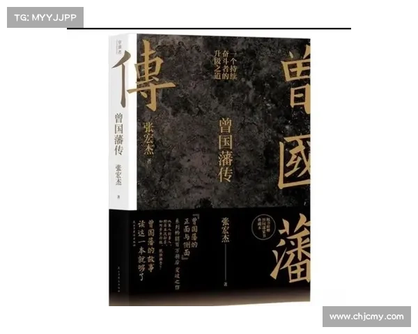 从平凡到伟大:揭秘一个普通人成长为传奇人物的心路历程与蜕变之道 从平凡到伟大:揭秘一个普通人成长为传奇人物的心路历程与蜕变之道