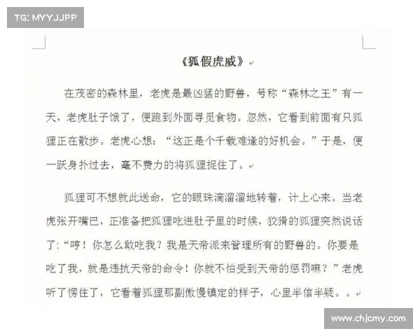 《九个妙趣横生的问道精怪传奇故事，探索神秘异界的奇妙冒险》